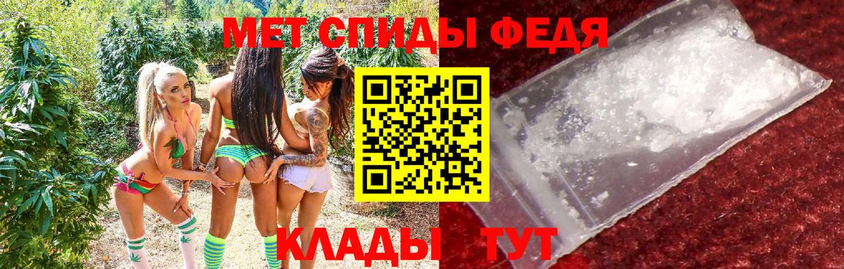 АМФ  Amphetamine 97%  Вход с VPN  Среднеуральск 