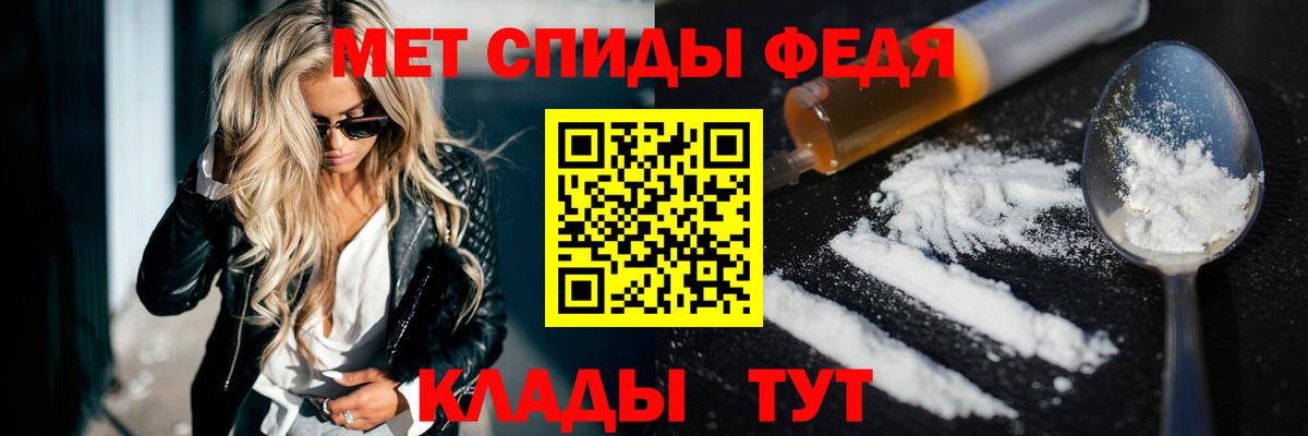 АМФЕТАМИН VHQ Среднеуральск