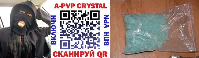 даркнет сайт Среднеуральск APVP СК