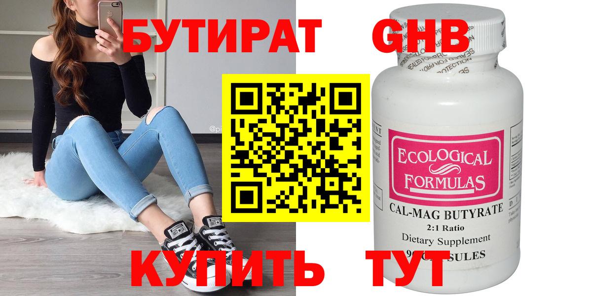 Alpha-PVP СОЛЬ кристаллы  МЕТАМФЕТАМИН  МАРИХУАНА  Среднеуральск  Гашиш  ГАШ  LSD-25  Вход с VPN  Меф  