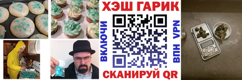 Еда ТГК конопля  Среднеуральск 