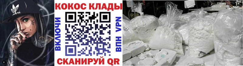 COCAIN VHQ Среднеуральск