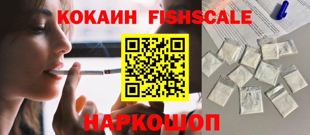 COCAIN Эквадор Среднеуральск