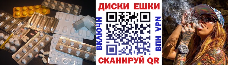 дарнет шоп  Среднеуральск  Ecstasy круглые 