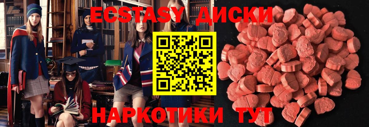 Экстази бентли Среднеуральск
