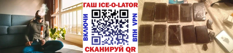 MEGA как зайти  Среднеуральск  ГАШ Premium 