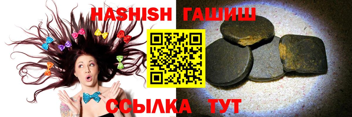 Гашиш VHQ Среднеуральск