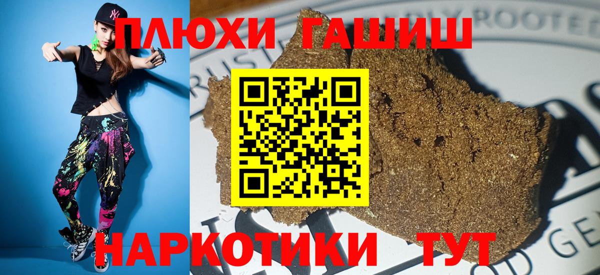 Среднеуральск  ГАШ Cannabis  Вход с VPN  Гашиш убойный 