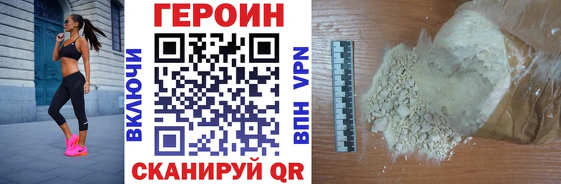 ГЕРОИН Heroin  Среднеуральск 