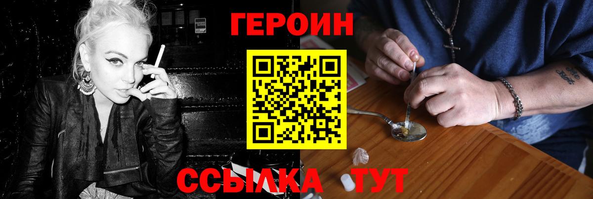 Среднеуральск  Героин Афган  Вход с VPN 
