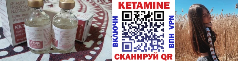 КЕТАМИН VHQ Среднеуральск