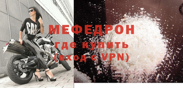спайс Белокуриха