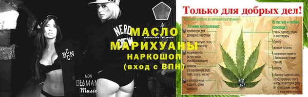 спайс Белокуриха
