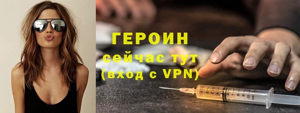 спайс Белокуриха