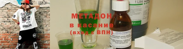 МДМА Семикаракорск