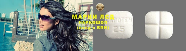 спайс Белокуриха