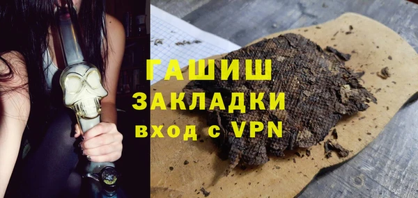 спайс Белокуриха