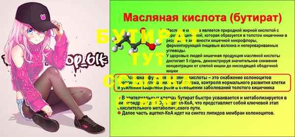 дмт Беломорск