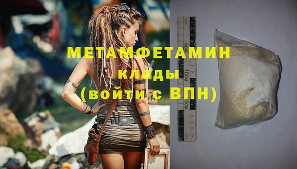 спайс Белокуриха