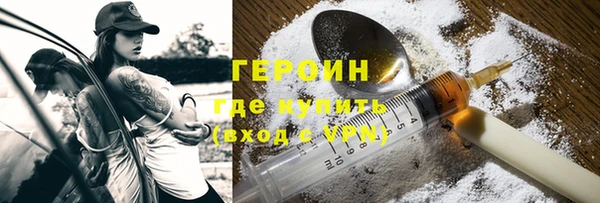 спайс Белокуриха