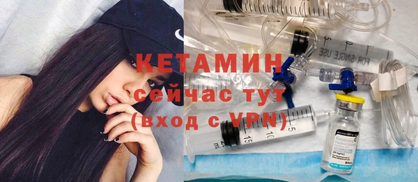 спайс Белокуриха