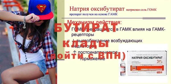 дмт Беломорск