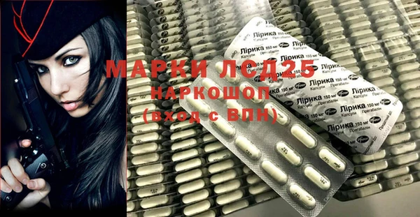спайс Белокуриха