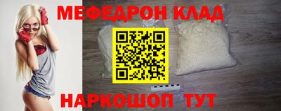 кокаин колумбия Новокубанск