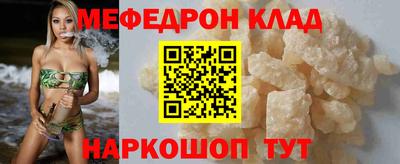 соль курить ск Новозыбков