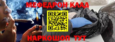 герыч Новодвинск