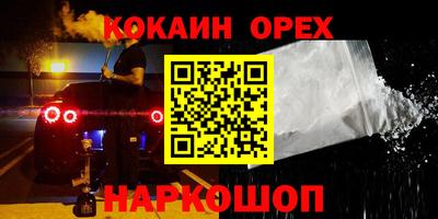 герыч Новодвинск