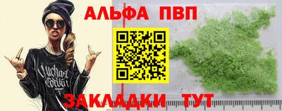 герыч Новодвинск