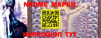 соль курить ск Новозыбков