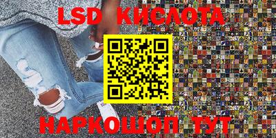 соль курить ск Новозыбков