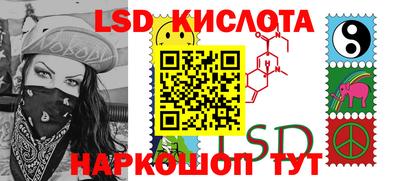 соль курить ск Новозыбков