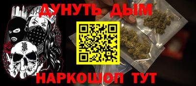 экстази Ивантеевка