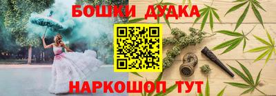 герыч Новодвинск