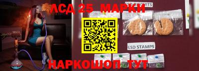 герыч Новодвинск