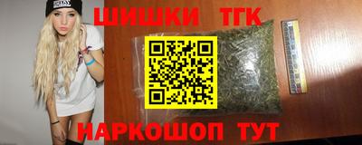 соль курить ск Новозыбков