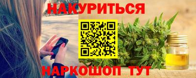 соль курить ск Новозыбков