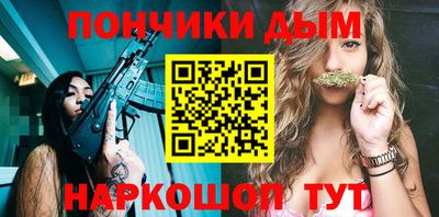 соль курить ск Новозыбков