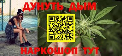 соль курить ск Новозыбков