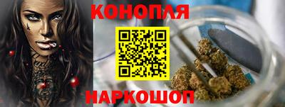 соль курить ск Новозыбков