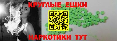 кокаин колумбия Новокубанск