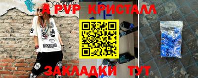 герыч Новодвинск