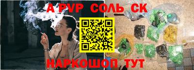 кокаин колумбия Новокубанск