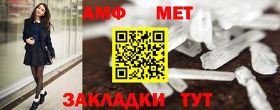 соль курить ск Новозыбков