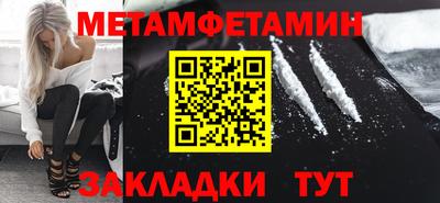 соль курить ск Новозыбков