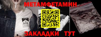 герыч Новодвинск
