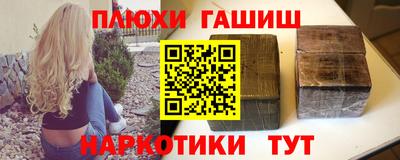 кокаин колумбия Новокубанск